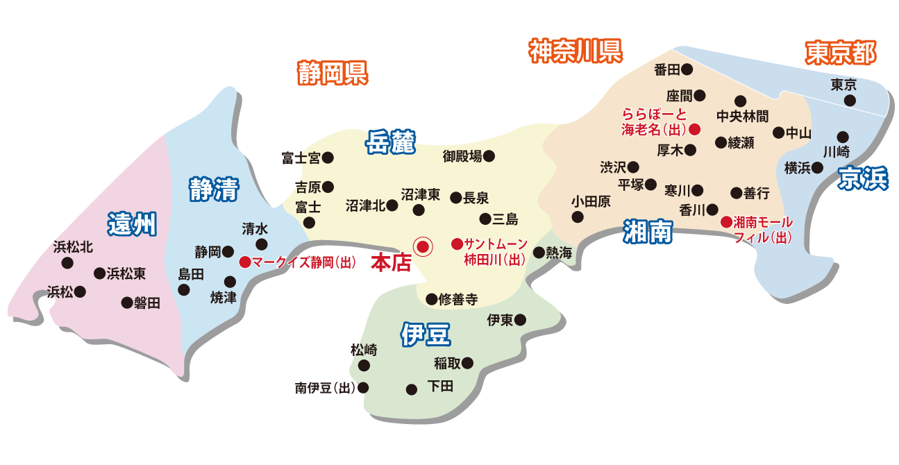 静岡中央銀行　エリア・支店マップ